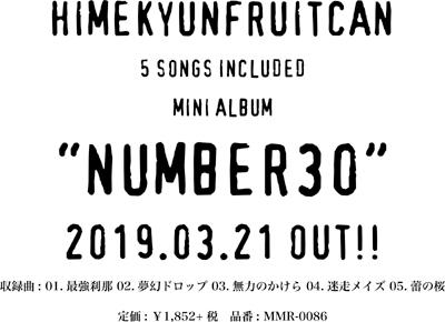 HimeKyunFruitCan MINI ALBUM NUMBER30